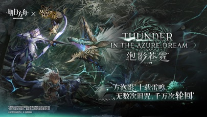 明日方舟源石小额充值 活动礼包档位确认